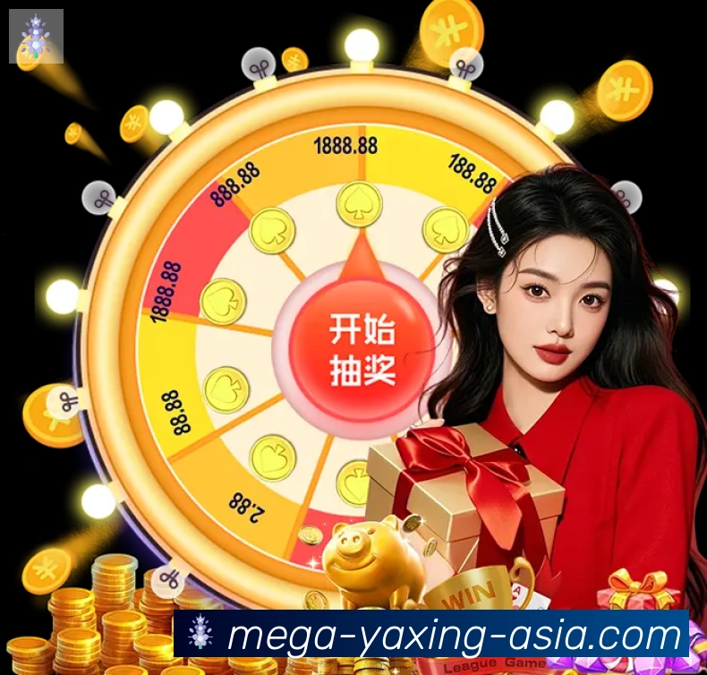 金牌平台